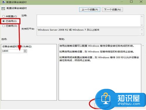 win10系统升级后声卡驱动无法安装不了怎么办 win10电脑声卡驱动安装失败