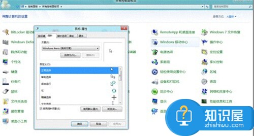 win8系统怎么设置鼠标方法步骤 win8鼠标属性设置在哪怎么调整