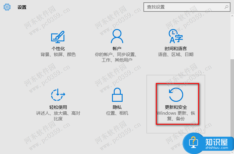 win10怎么选择手动更新补丁方法 如何给win10更新系统补丁教程