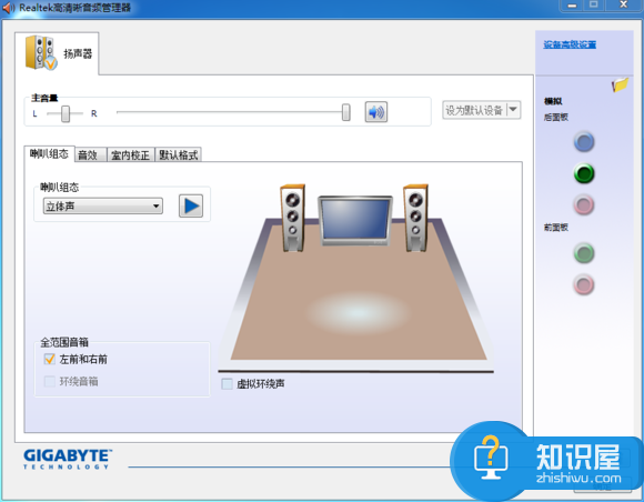 Win10电脑插上耳机没声音怎么办 windows10耳机没声音怎么设置解决