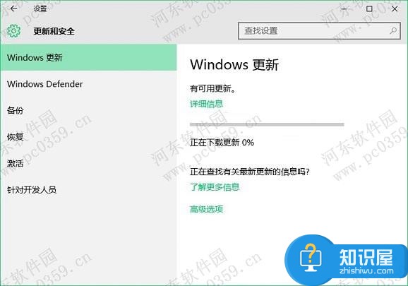 win10怎么选择手动更新补丁方法 如何给win10更新系统补丁教程