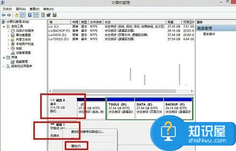 win8关机出现驱动器中没有磁盘  win8提示驱动器中没有磁盘怎么恢复