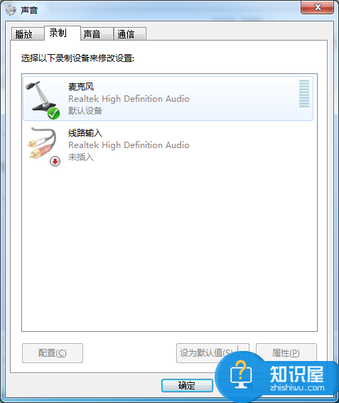 Win10电脑插上耳机没声音怎么办 windows10耳机没声音怎么设置解决