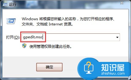 Win7系统重启后不保存桌面设置方法技巧 win7重启后桌面还原怎么设置