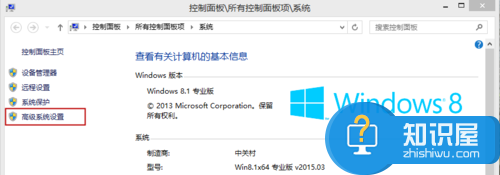 Win8电脑开机后总是先黑屏一会儿 Win8系统开机后先黑屏才进入系统