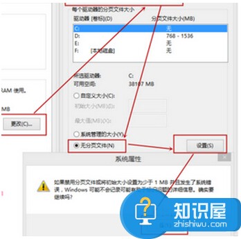 Win8电脑开机后总是先黑屏一会儿 Win8系统开机后先黑屏才进入系统