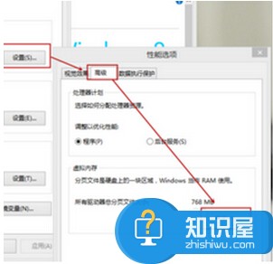 Win8电脑开机后总是先黑屏一会儿 Win8系统开机后先黑屏才进入系统