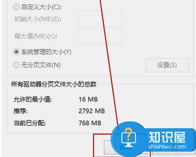 Win8电脑开机后总是先黑屏一会儿 Win8系统开机后先黑屏才进入系统