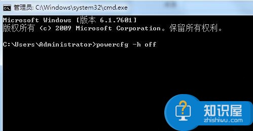 Win7电脑如何打开混合睡眠模式功能 win7没有允许混合睡眠找不到