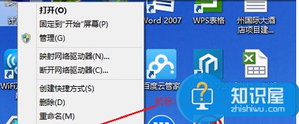 Win8系统怎样设置电源节能模式 电脑电源节能模式怎么改方法