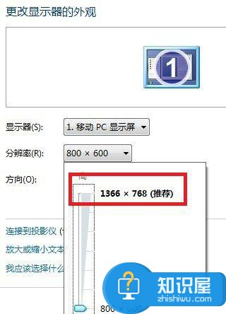 win7旗舰版的桌面图标如何调节才能变小 win7桌面图标怎么变小方法技巧