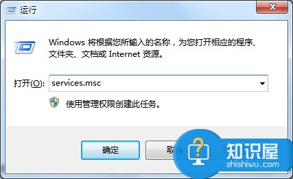 Win8电脑开机后总是先黑屏一会儿 Win8系统开机后先黑屏才进入系统