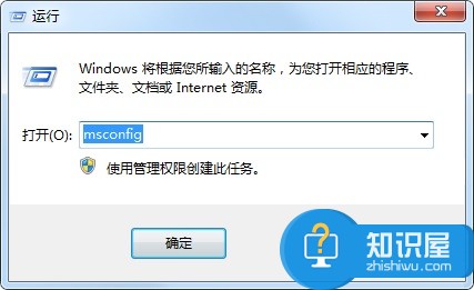 Win7旗舰版系统怎么开启诊断模式 Win7打开诊断模式的设置方法步骤