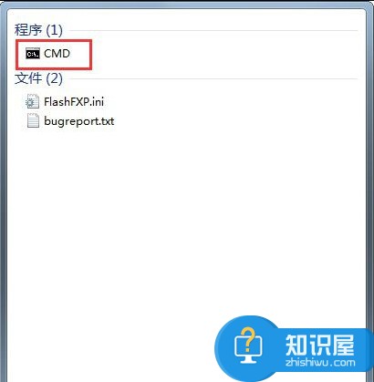 Win7电脑如何打开混合睡眠模式功能 win7没有允许混合睡眠找不到