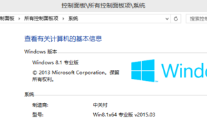 Win8电脑开机后总是先黑屏一会儿 Win8系统开机后先黑屏才进入系统