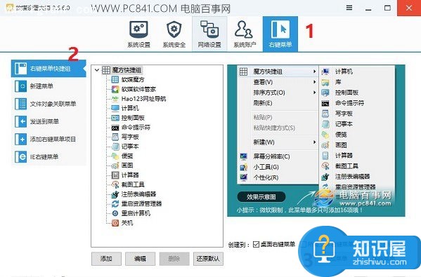 win10操作系统怎么打开计算器 win10自带的计算器在哪如何打开