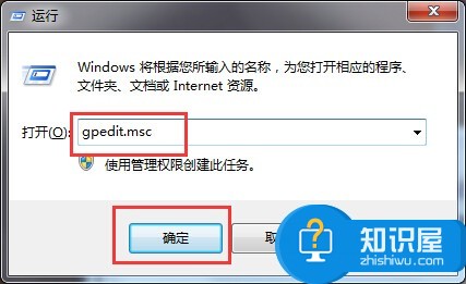 如何禁止win7网页自动下载软件程序 win7电脑禁止浏览器网页自动下载文件