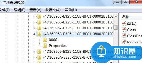 win7系统屏幕亮度怎么修改调整 win7屏幕亮度为什么不能调亮