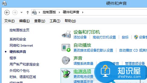 win8系统进不了bios界面怎么办 电脑安装WIN8系统后不能进入BIOS怎么解决