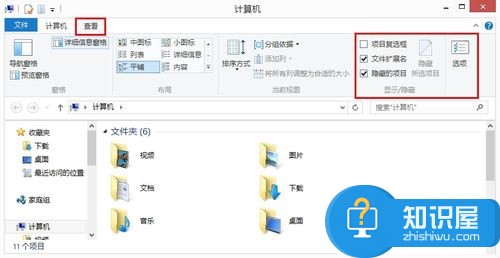 Win8系统电脑无法修改磁盘名称解决方法 Win8磁盘名称怎么不能修改