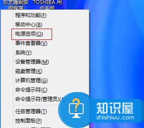 Win8笔记本合上盖子就自动关机怎么办 win8系统关闭盖子自动关机取消怎么设置