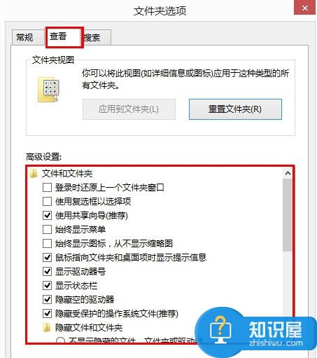 Win8系统电脑无法修改磁盘名称解决方法 Win8磁盘名称怎么不能修改