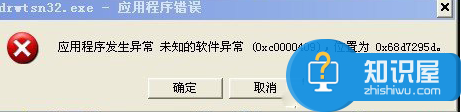 Win7系统只要一打开浏览器就死机 win7打开网页浏览器卡死怎么办