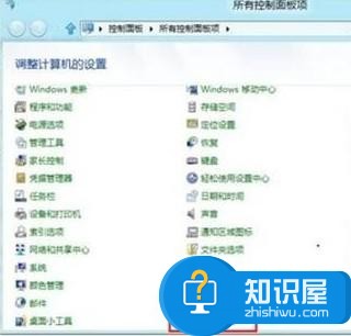 Win8如何启用或禁用系统自动播放 win8禁用自动播放是怎么设置禁用