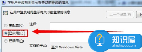 win7电脑记录下用户的登陆时间吗 Win7系统查看最后登录时间的方法