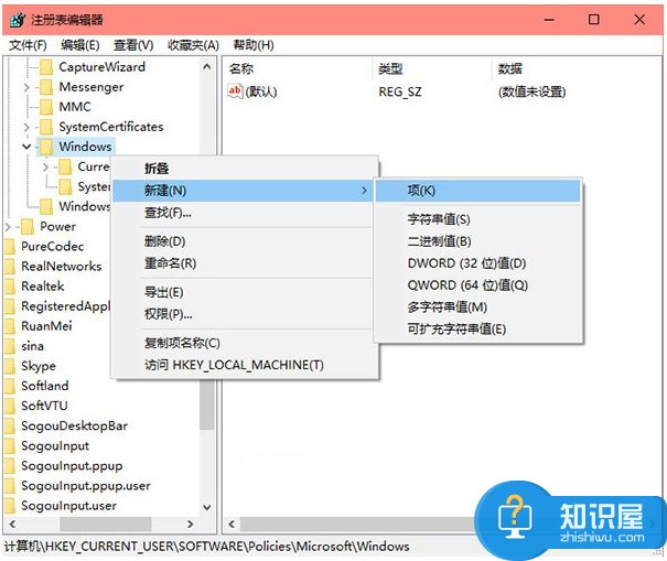 如何彻底关闭Windows10操作中心功能 怎么去除Win10任务栏通知区域操作中心图标