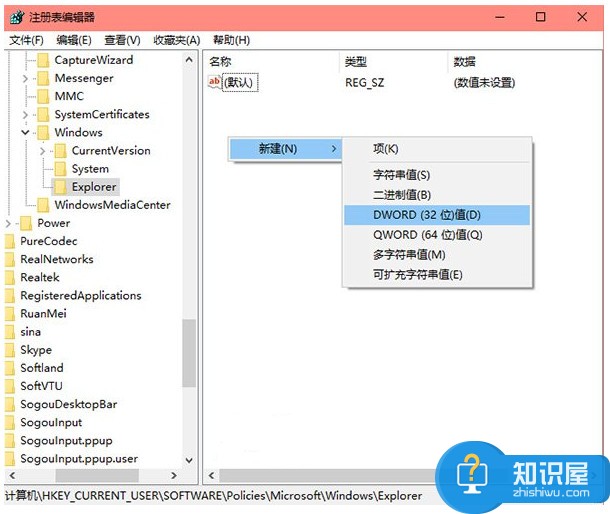 如何彻底关闭Windows10操作中心功能 怎么去除Win10任务栏通知区域操作中心图标