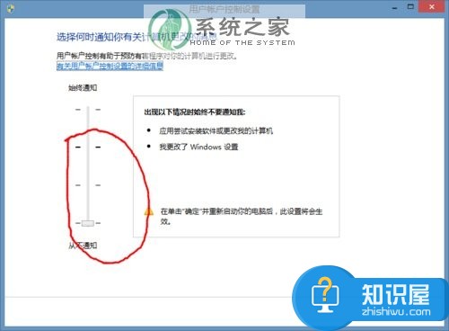 Win8系统软件图标上小盾牌去除技巧 如何去掉Win8系统中桌面图标上的小盾牌