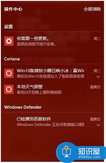 如何彻底关闭Windows10操作中心功能 怎么去除Win10任务栏通知区域操作中心图标