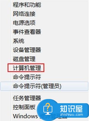 如何删除win8系统的microsoft账户 电脑多余的用户账号怎么删除方法