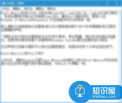 Win10系统记事本编辑时无响应怎么办 Win10电脑自带记事本打开未响应