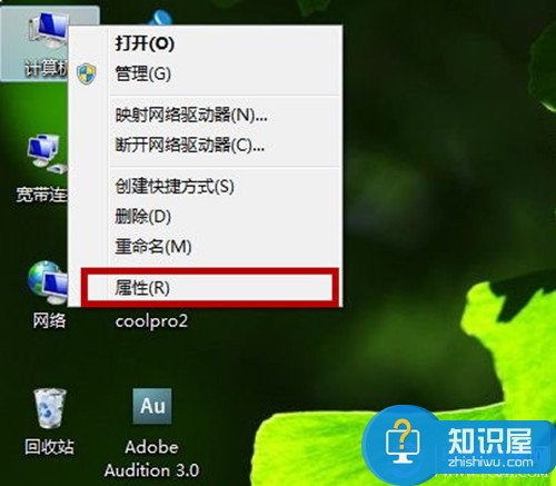 win7怎么取消系统视觉特效方法 Windows7系统如何设置关闭视觉效果