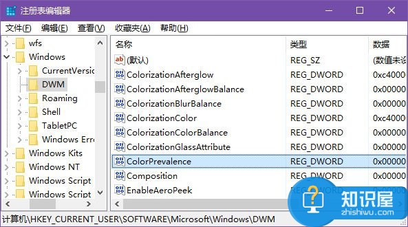 win10系统标题栏颜色可以改吗 怎么样修改Win10标题栏颜色方法