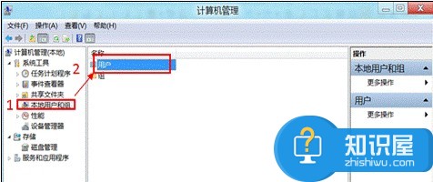 如何删除win8系统的microsoft账户 电脑多余的用户账号怎么删除方法