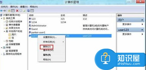 如何删除win8系统的microsoft账户 电脑多余的用户账号怎么删除方法