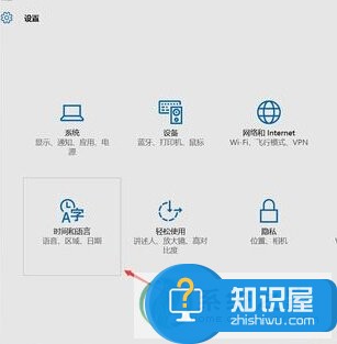 win10修改输入法默认为英文版 Win10把输入法设置为默认英文的方法