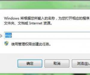 如何在Win7系统下快速输入数学公式 电脑中如何快速输入数学公式方法