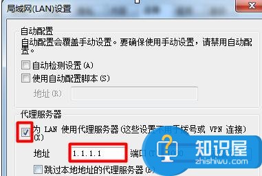 怎么设置浏览器代理上网吗 常用浏览器如何设置代理服务器上网