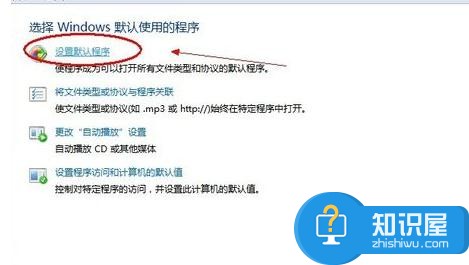 怎么设置谷歌浏览器为默认浏览器主页 如何将谷歌设置更改为默认浏览器方法