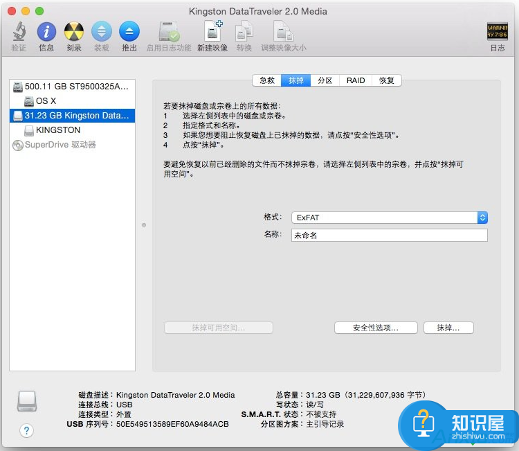 苹果电脑mac无法拷贝文件到u盘怎么办 Mac不能复制拷贝写入文件到移动硬盘