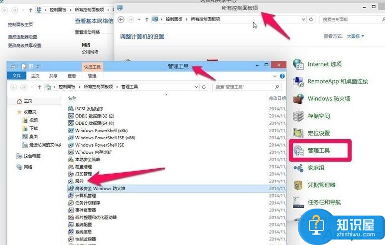 电脑使用打印机时出现RPC服务器不可用 win7电脑rpc服务器出现不可用问题