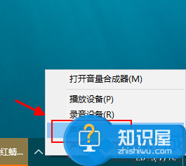 如何关闭笔记本电脑电量不足的警报声 怎么设置关闭电脑电池电量不足报警音