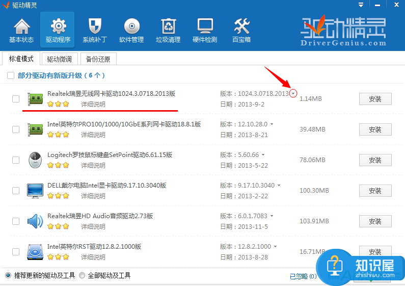 win10为什么我猎豹wifi老是掉线原因 windows10系统下猎豹免费WiFi信号不稳定