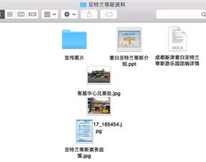mac怎么设置文件图标自动排列  苹果电脑桌面图标自动排列方法