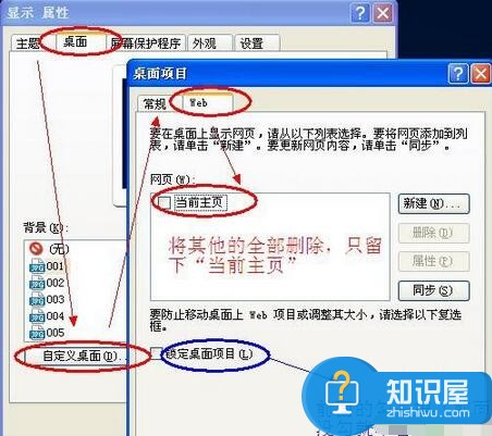 怎样去掉电脑桌面图标出现的蓝色阴影 电脑桌面图标的底色蓝色阴影