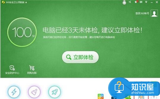 电脑cf连接服务器失败是什么原因 电脑登录穿越火线时提示服务器连接失败